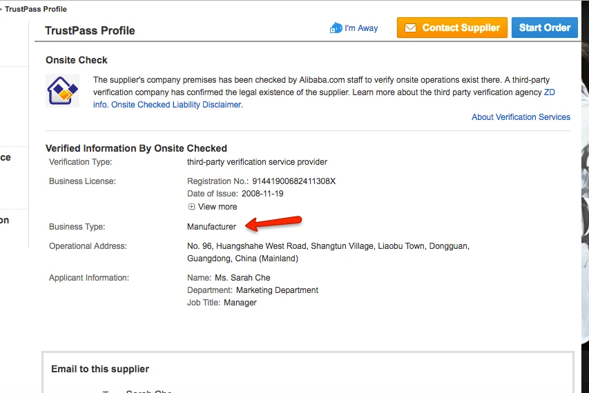 Alibaba Third Party Verification Screenshot