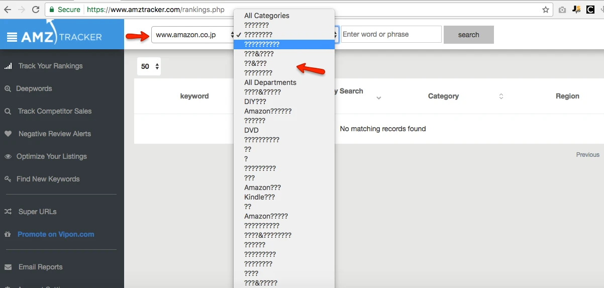 AMZTracker Amazon Japan China Brazil keyword Research Screenshot